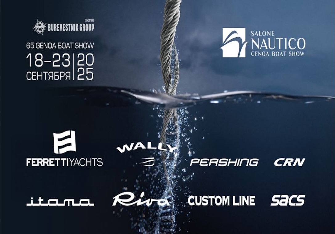 Genoa Boat Show: премьеры от итальяских верфей